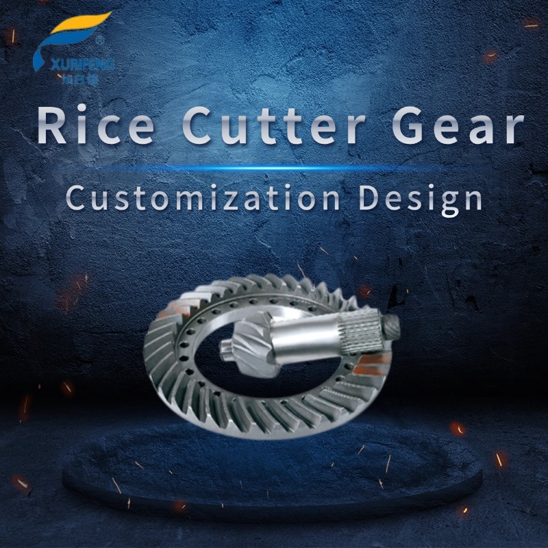  Revolutionizing Rice Cutting with Our Innovative Gear Design
