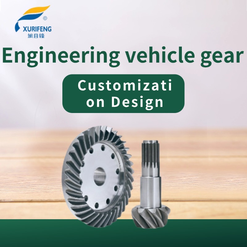  Revolutionize Your Engineering Vehicle with Professional Customized Gears!