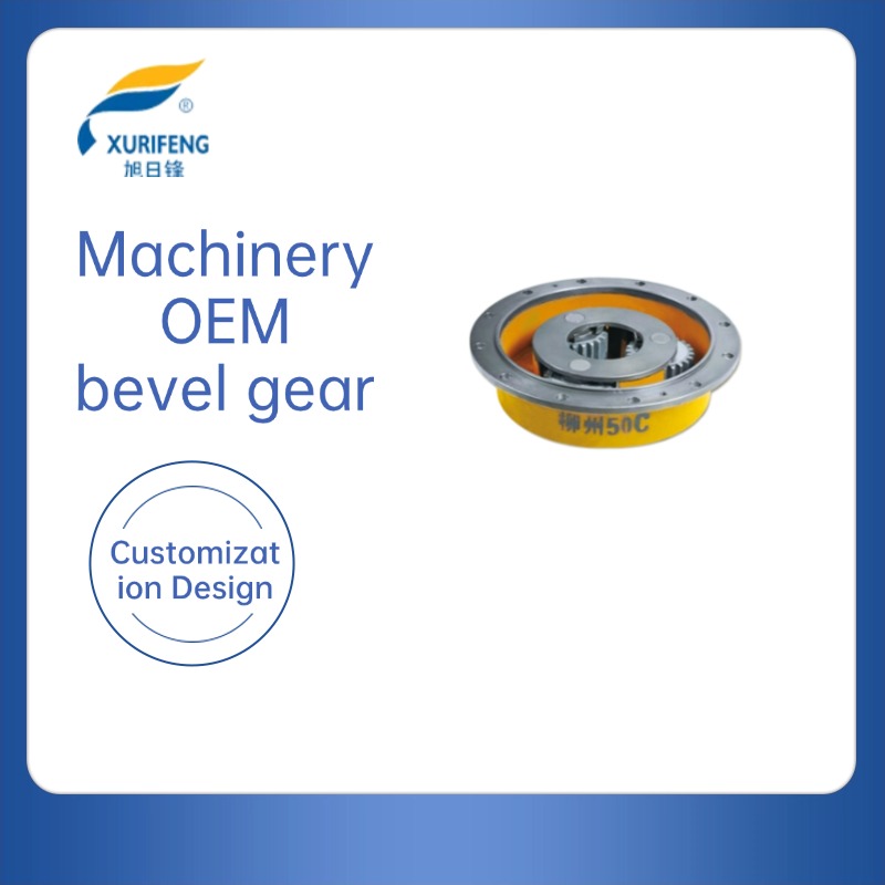  Revolutionizing the Machinery Industry: OEM Drive Axle Gears at Unbeatable Prices